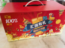 汇源100%混合装礼盒果汁饮料200ml*12盒果蔬汁送礼宴请 实拍图