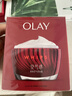 玉兰油（OLAY）大红瓶空气霜50g紧致抗皱护肤品保湿面霜生日礼物送女生 实拍图