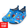 夏季儿童沙滩鞋薄款软底潜水男女透气防滑防割溯溪亲子涉水游泳鞋 海豚蓝色 30 30/31 适合脚长16.6-17.8cm 实拍图