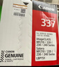 佳能（Canon)硒鼓CRG337(适用MF249dw/MF246dn/MF243d/MF236n） 实拍图
