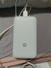 小米（MI）3C认证自带线充电宝 20000 22.5W浅灰可上飞机/火车便携  iPhone可用户外储能电源 实拍图