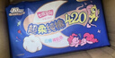 七度空间少女超薄 100%纯棉加量超特长夜用卫生巾套装48片【新国标认证】 实拍图