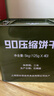 冠生园90压缩饼干5kg铁桶装 【中华老字号】户外零食家庭应急储备食品 实拍图