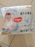 好奇（Huggies）金装拉拉裤XXXXL52(19kg以上)尿不湿【速干不易红】 实拍图