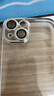 弘卓适用 苹果14手机壳iphone14手机壳电镀无边框透明散热新款轻奢高清防摔简约男女款 优雅银 实拍图