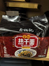 蔡林记经典原味武汉热干面湖北特产干拌面速食方便面条早餐5连包650g 实拍图