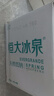 恒大冰泉 长白山饮用天然低钠矿泉水4L*4桶泡茶露营整箱装桶装水热门商品 实拍图