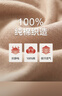 三枪秋衣秋裤男女情侣套装100%纯棉薄款轻暖抗静电保暖内衣吸汗透气 肤妃（女圆领） L 实拍图