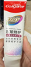 高露洁（Colgate）360°抗敏修护牙膏200g 抗敏感修复舒敏断菌护龈 含促生氟磷灰石 实拍图