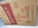 张弓传承1951 浓香型白酒 52度 500ml*6瓶 整箱装 实拍图