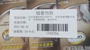 钙尔奇添佳钙片100片*3 中老年补钙维生素d3 补镁防抽筋 金钙尔奇 实拍图