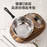 304不锈钢小奶锅宝宝婴儿辅食不粘煮面家用煮奶汤锅电磁炉食品级 304不锈钢加厚复底 22cm 实拍图