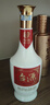 茅台 台源 酱香型白酒 53度 500ml*6整箱 新老包装随机 实拍图
