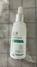 玉泽（Dr.Yu）祛痘修护精华液30ml（水杨酸控油平衡油脂软化黑头角质）护肤品 实拍图