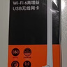Tenda腾达 usb无线网卡wifi6 智能免驱无限 无线网卡台式机专用 wifi接收器 高增益天线 无线wifi发射 实拍图