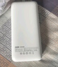 京东京造30W充电宝小巧轻薄20000毫3c认证京东自营可上飞机移动电源大容量适用户外苹果17小米17华为荣耀 实拍图