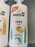 潘婷丝质顺滑洗发露1kg+乳液修护洗发露1kg 实拍图
