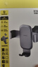 倍思 车载手机支架 汽车导航支架出风口固定器 汽车用品车内饰品小件 实拍图