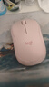 罗技（Logitech）M221轻音鼠标 无线鼠标 办公鼠标 对称鼠标 带无线微型接收器 茱萸粉 实拍图