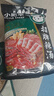 小肥羊调料（招牌辣汤火锅底料235g*2袋+鲜美清汤复合调味料180g*1袋） 实拍图