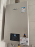 林内（Rinnai）【小蛮腰Pro】13升燃气热水器天然气热水器 恒温低水压启动 ECO节能上门安装13GD32（JSQ26-GD32） 实拍图
