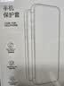 品胜适用华为p50pro手机壳 P50 Pro抗指纹弧边防摔防撞超薄tpu软壳保护套裸机手感 透明 实拍图