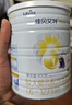 佳贝艾特（Kabrita）悦白婴儿配方羊奶粉 1段(0-6个月)400克+150克套装 天然A2蛋白 实拍图