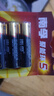 南孚5号电池8粒 五号碱性 聚能环5代 适用血压计/燃气表/遥控器/电子秤/挂钟/无线鼠标【单件包邮】 实拍图