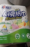 心相印厨房卷纸/厨房用纸75节*8卷纸巾食品接触级 懒人抹布 整箱销售  实拍图