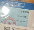 周百福【1000+门店】四叶草银项链女新银吊坠生日520情人节礼物送女友 实拍图