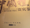 七春特级大红袍茶叶礼盒武夷岩茶小罐茗茶礼盒170g 毕业季礼物送长辈 实拍图
