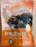 金唐有机秋木耳150g 东北特级黑木耳小碗耳 山珍菌菇干货凉拌火锅食材 实拍图