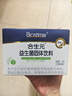 合生元（BIOSTIME）奶味益生菌婴儿 益生元双歧杆菌 60袋 实拍图