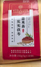内廷上用北京同仁堂红豆薏米茶 薏苡仁苦荞栀子橘皮芡实茯苓大麦茶150g 实拍图