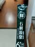 徽天赐【官方正品】正宗霍山石斛原浆饮营养提取物肝护肝养加班熬夜喝酒 十盒装【养肝护肝】熬夜不惧 实拍图