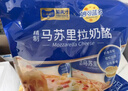 妙可蓝多马苏里拉芝士碎450g 奶酪碎  焗饭披萨拉丝烘焙原料 国产冷冻 实拍图