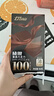 歌帝梵（Godiva）醇享72%可可进口高浓黑巧克力90g 春游便携 办公室零食  健身运动 实拍图