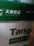天章 （TANGO）卓越天章A4纸打印纸 80g 500张/包 5包/箱【卓越品质】 白纸草稿纸资料打印复印纸2500张整箱 实拍图