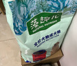 麦富迪狗粮 藻趣儿狗粮成犬粮牛肉螺旋藻 均衡营养2.5kg 实拍图