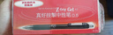 斑马牌（ZEBRA）按动中性笔0.5mm 真好系列红笔 学生老师批改笔记标注笔签字笔 C-JJ3 红色 3支装 实拍图
