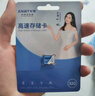忆捷（EAGET）32GB TF（MicroSD）存储卡U3 V30  行车记录仪&安防监控专用内存卡 高速耐用 实拍图