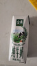 伊利【新鲜日期】金典纯牛奶早餐奶整箱250ml*16盒 3.6g乳蛋白 礼盒装 实拍图