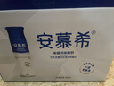 伊利安慕希高端原味常温酸牛奶230g*10瓶 礼盒装 12月底产 实拍图