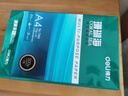 得力（deli）珊瑚海A4打印纸 70g500张单包复印纸 双面草稿纸 打印作业 书写绘画7362【销冠系列】 实拍图