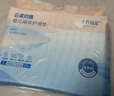 十月结晶产褥垫孕产妇护理垫成人婴儿老人一次性隔尿床单大号12片60*90cm 实拍图