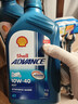 壳牌（Shell）机油 原装进口汽车保养机油 爱德王子 AX7 10W-40（半合成）1L*2 实拍图