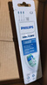 飞利浦（PHILIPS）电动牙刷头官方原装适配钻石3/7/9系列刷柄 亮白 欧洲进口 3支装HX6063/67 白色 实拍图