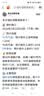 西牛优选羊肉 生鲜新鲜现杀半只羊套餐羊排蝎子烧烤火锅食材年货礼盒 全羊20斤 实拍图