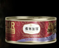 弗列加特 98%高含肉量 FPMR生骨肉猫主食罐 成猫湿粮猫罐头 牧野牛肉味95g 实拍图
