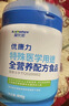 爱优诺优康力特医全营养配方粉乳清蛋白粉中老年奶粉术后恢复营养品送礼 实拍图